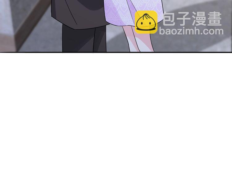 名門摯愛 - 第225話 需要我幫你嗎？(2/3) - 8