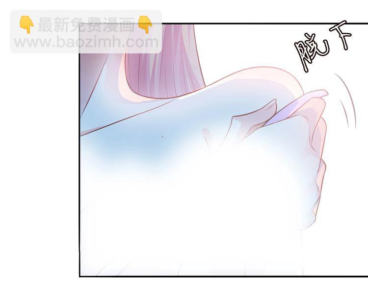 名門摯愛 - 第225話 需要我幫你嗎？(2/3) - 1