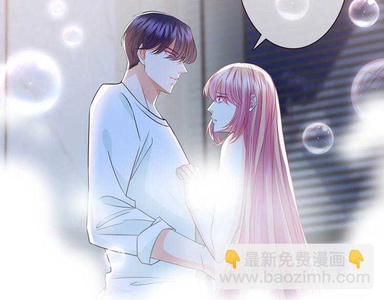 名門摯愛 - 第225話 需要我幫你嗎？(2/3) - 7