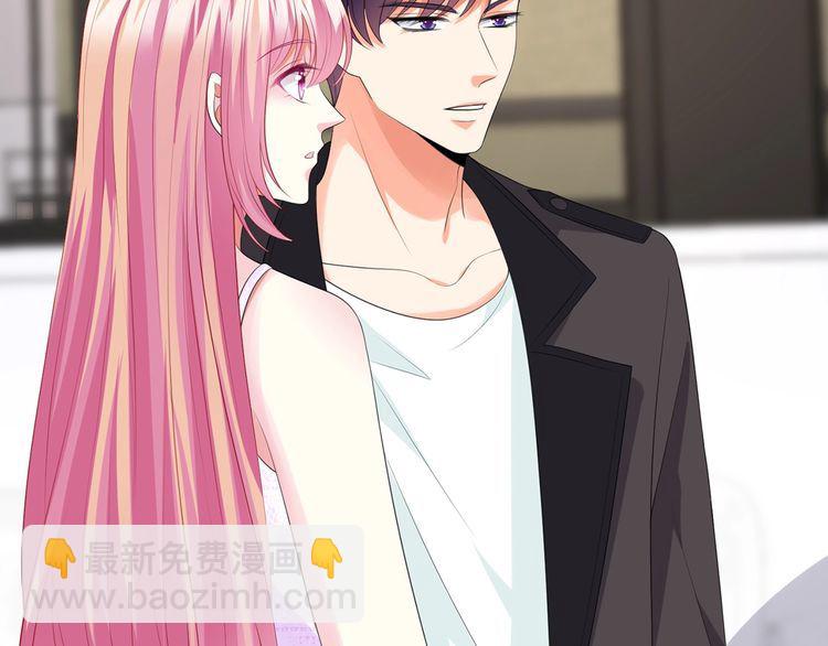 名門摯愛 - 第225話 需要我幫你嗎？(1/3) - 8