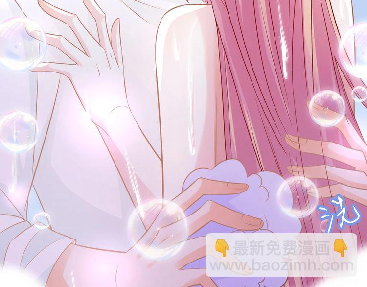 名門摯愛 - 第225話 需要我幫你嗎？(2/3) - 3