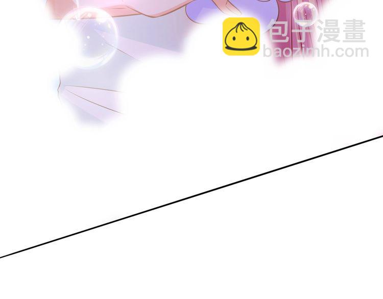 名門摯愛 - 第225話 需要我幫你嗎？(2/3) - 4