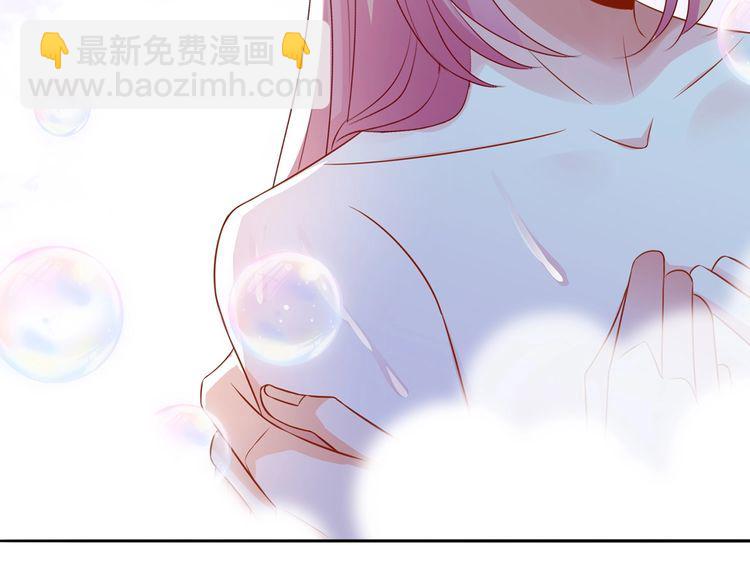 名門摯愛 - 第225話 需要我幫你嗎？(2/3) - 7