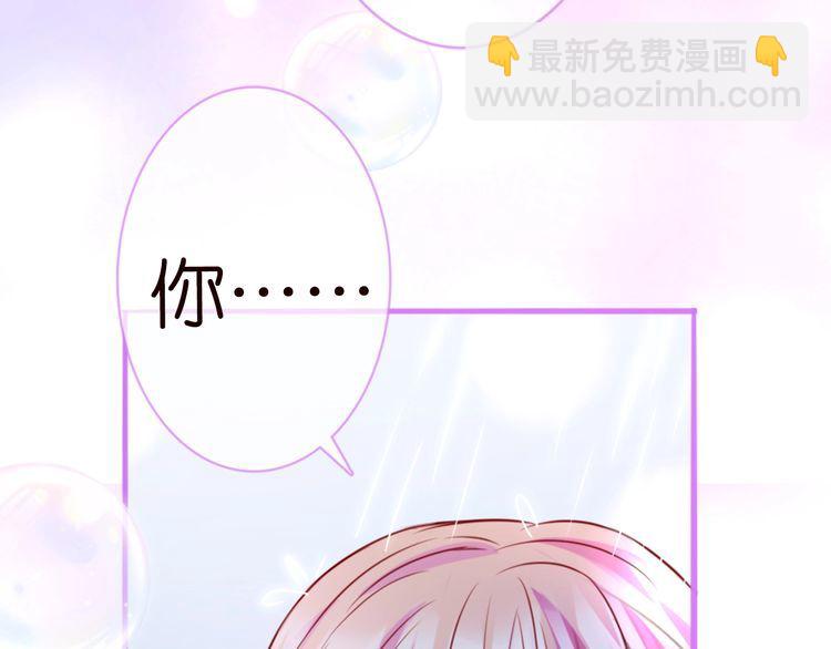 名門摯愛 - 第225話 需要我幫你嗎？(2/3) - 5