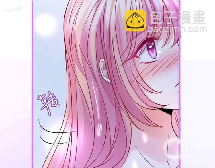 名門摯愛 - 第225話 需要我幫你嗎？(2/3) - 6