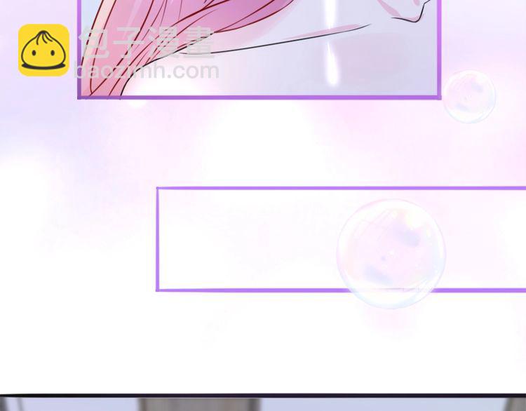 名門摯愛 - 第225話 需要我幫你嗎？(2/3) - 7