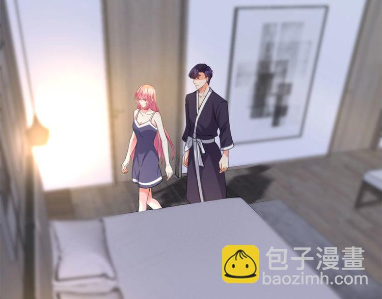 名門摯愛 - 第225話 需要我幫你嗎？(2/3) - 8