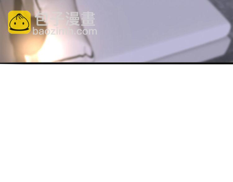 名門摯愛 - 第225話 需要我幫你嗎？(2/3) - 1