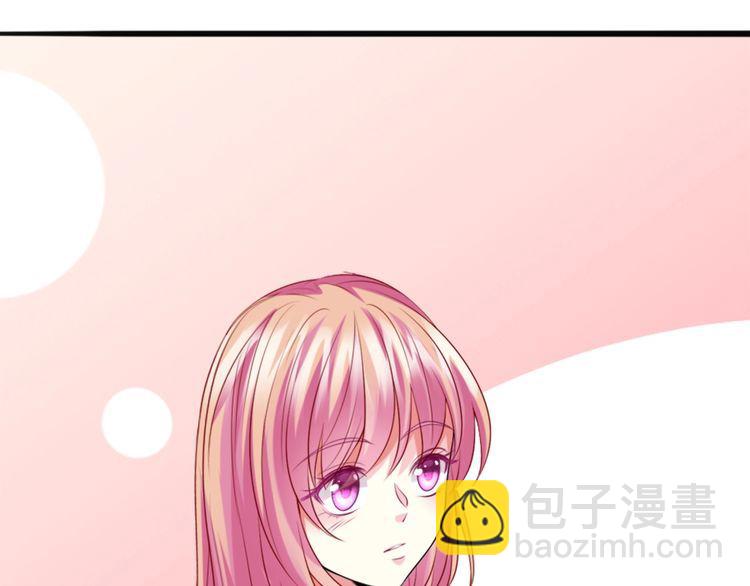 名門摯愛 - 第225話 需要我幫你嗎？(2/3) - 2