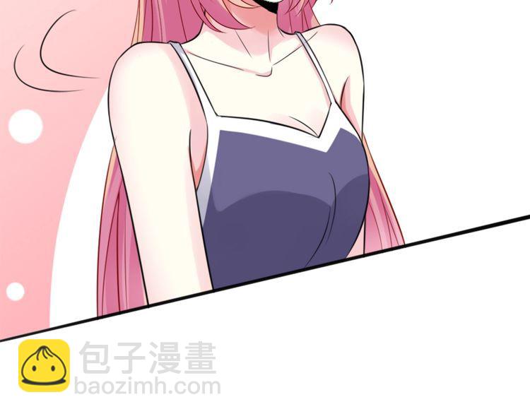 名門摯愛 - 第225話 需要我幫你嗎？(2/3) - 3