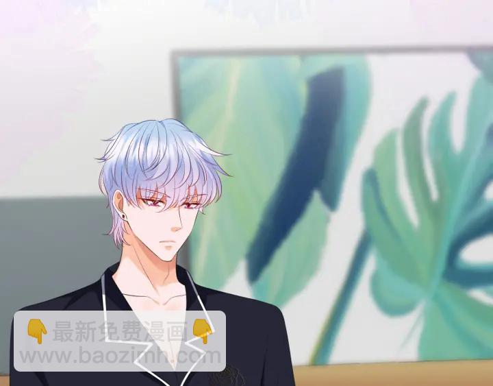 名門摯愛 - 第227話 留下來陪我(2/3) - 6