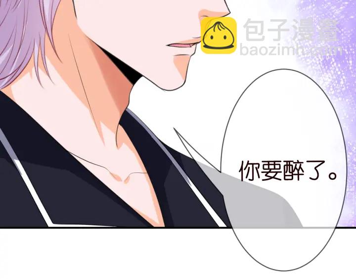 名門摯愛 - 第227話 留下來陪我(3/3) - 2