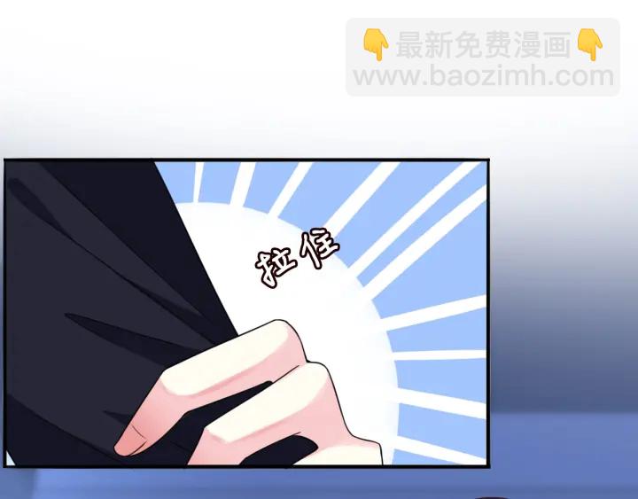 名門摯愛 - 第227話 留下來陪我(3/3) - 1