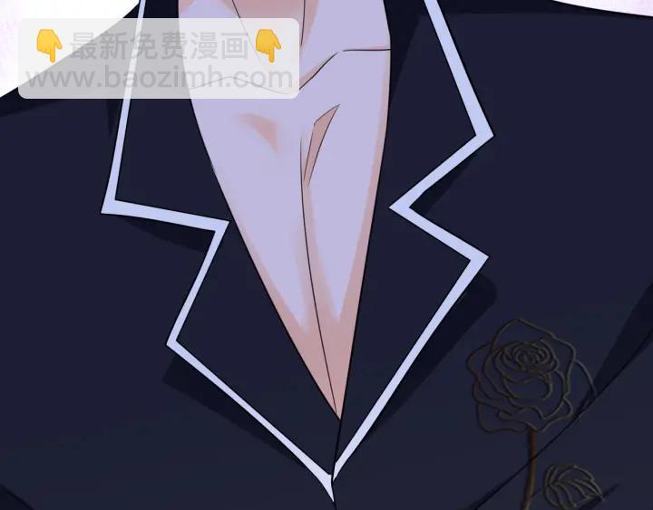 名門摯愛 - 第227話 留下來陪我(3/3) - 7