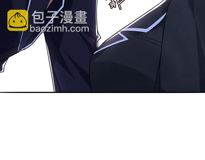 名門摯愛 - 第227話 留下來陪我(3/3) - 3