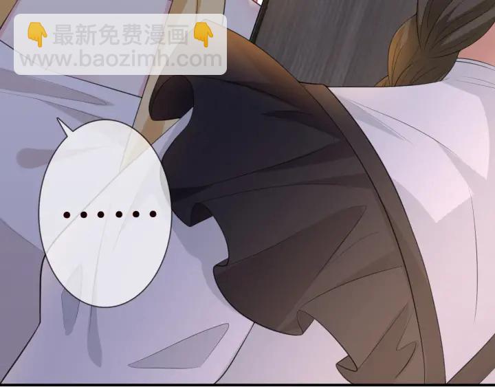 名門摯愛 - 第227話 留下來陪我(1/3) - 5