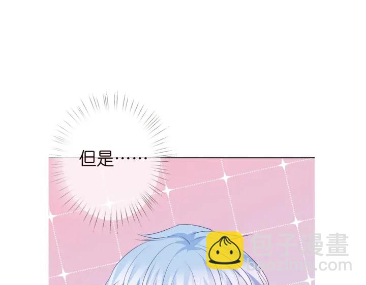 名門摯愛 - 第227話 留下來陪我(3/3) - 2