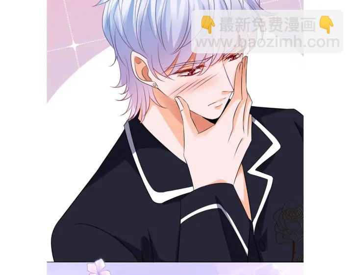 名門摯愛 - 第227話 留下來陪我(3/3) - 3