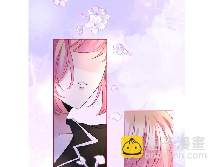 名門摯愛 - 第227話 留下來陪我(3/3) - 4