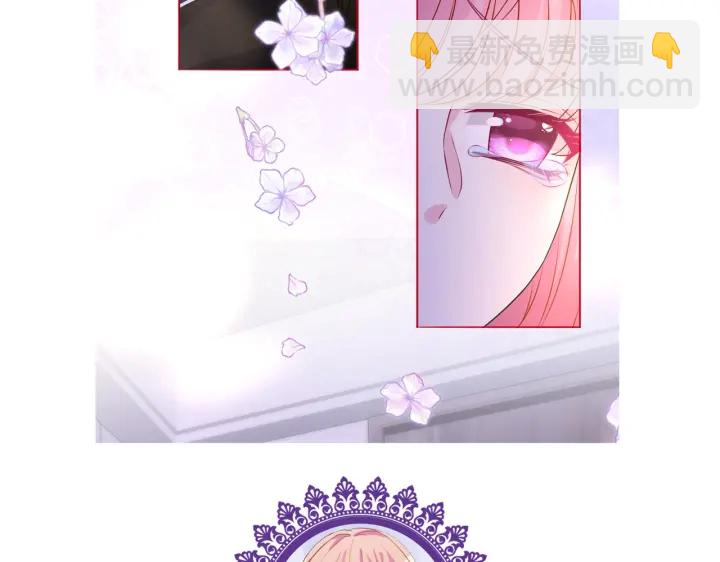 名門摯愛 - 第227話 留下來陪我(3/3) - 5