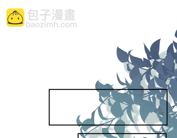 名門摯愛 - 第227話 留下來陪我(1/3) - 6