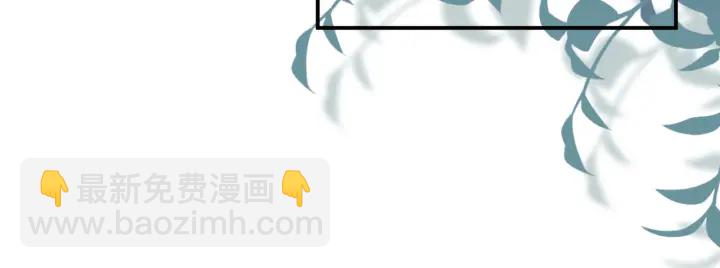 名門摯愛 - 第227話 留下來陪我(1/3) - 7