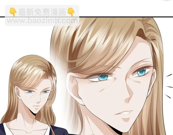 名門摯愛 - 第227話 留下來陪我(1/3) - 8