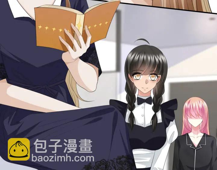 名門摯愛 - 第227話 留下來陪我(1/3) - 1