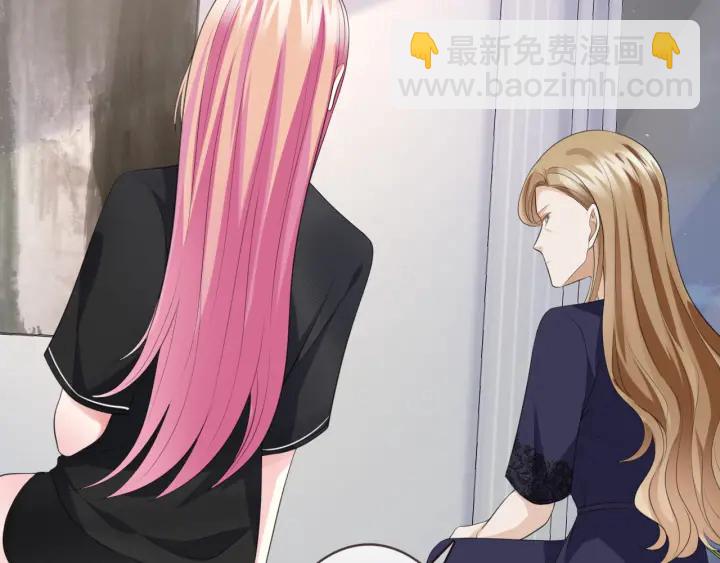 名門摯愛 - 第227話 留下來陪我(1/3) - 5