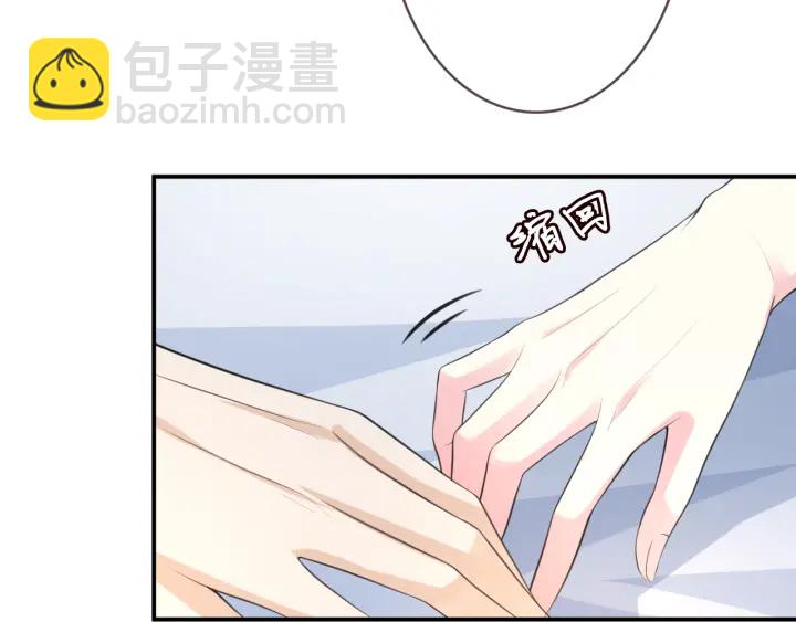 名門摯愛 - 第227話 留下來陪我(1/3) - 1