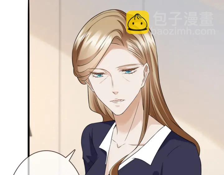 名門摯愛 - 第227話 留下來陪我(1/3) - 1