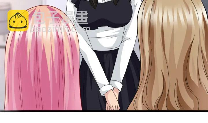 名門摯愛 - 第227話 留下來陪我(1/3) - 1