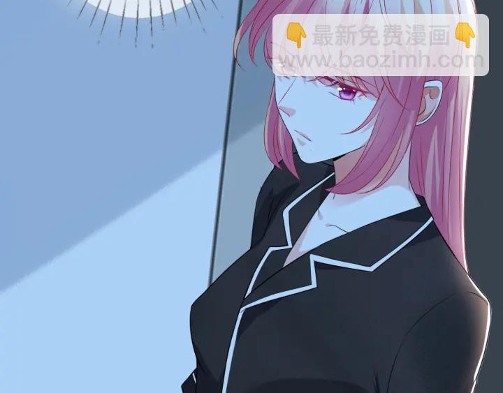 名門摯愛 - 第227話 留下來陪我(2/3) - 5