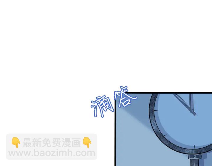 名門摯愛 - 第227話 留下來陪我(2/3) - 7