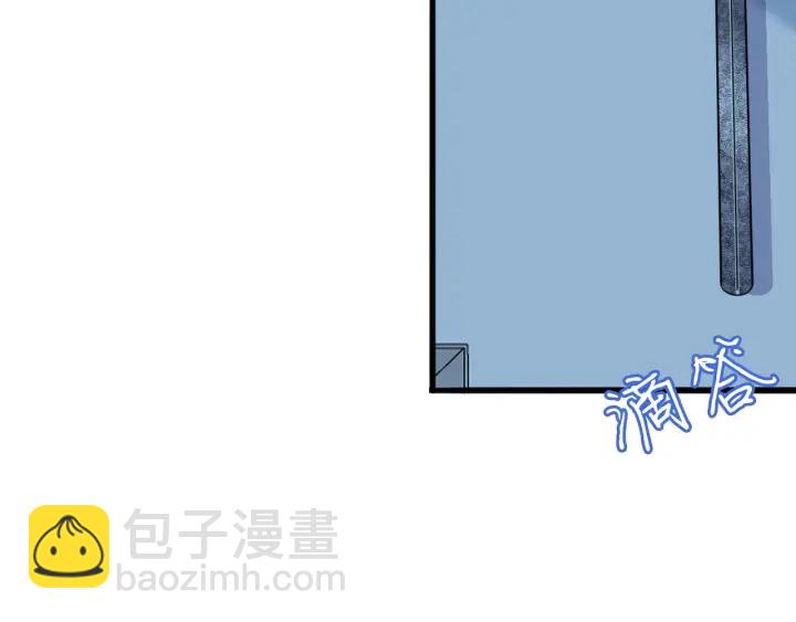 名门挚爱 - 第227话 留下来陪我(2/3) - 8