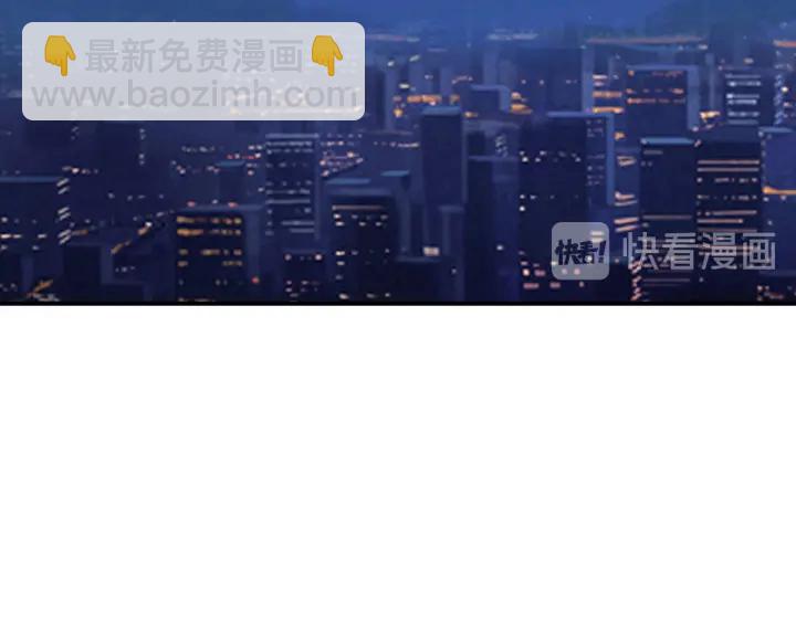 名門摯愛 - 第227話 留下來陪我(1/3) - 6