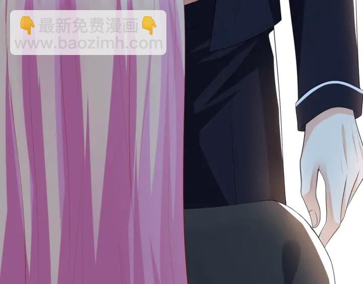 名門摯愛 - 第227話 留下來陪我(2/3) - 8