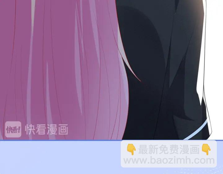 名門摯愛 - 第227話 留下來陪我(2/3) - 1