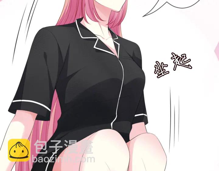 名門摯愛 - 第227話 留下來陪我(2/3) - 7