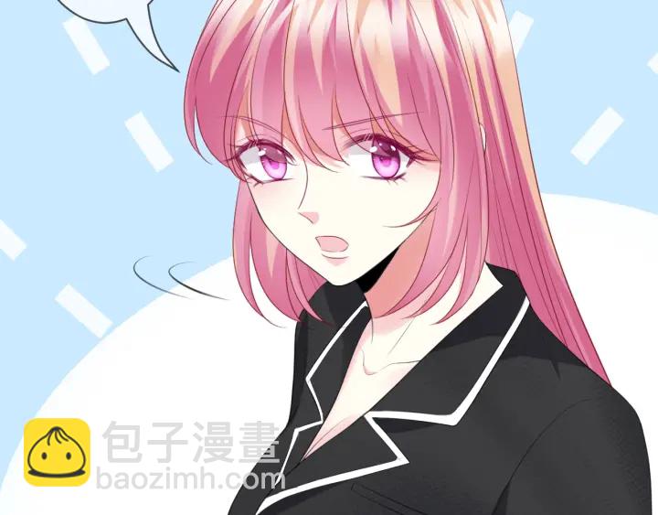 名門摯愛 - 第227話 留下來陪我(2/3) - 4