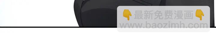 名門摯愛 - 第227話 留下來陪我(2/3) - 5