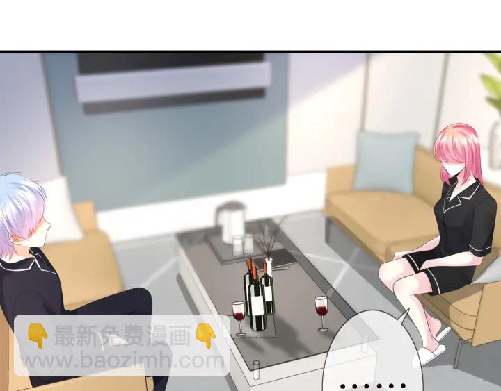 名門摯愛 - 第227話 留下來陪我(2/3) - 7