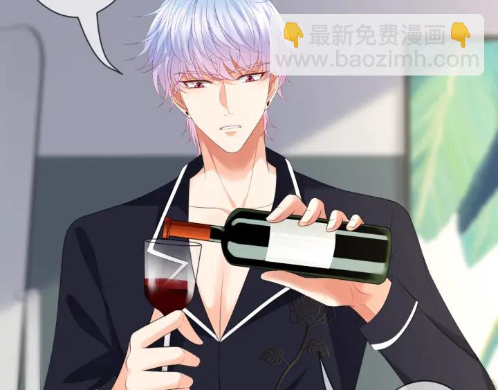 名門摯愛 - 第227話 留下來陪我(2/3) - 1