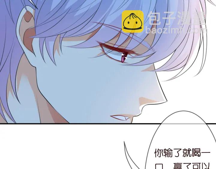 名門摯愛 - 第227話 留下來陪我(2/3) - 8