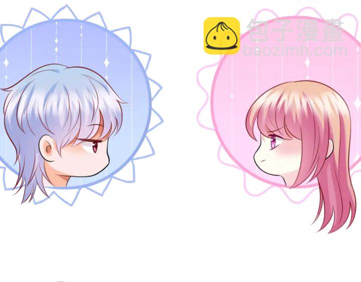 名門摯愛 - 第227話 留下來陪我(2/3) - 5