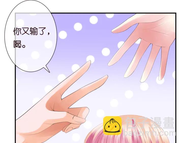 名門摯愛 - 第227話 留下來陪我(2/3) - 6