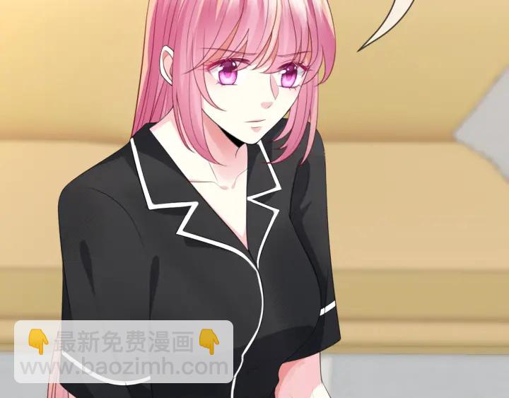 名門摯愛 - 第227話 留下來陪我(2/3) - 1