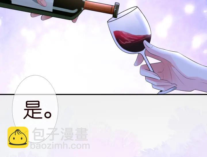 名門摯愛 - 第227話 留下來陪我(2/3) - 4