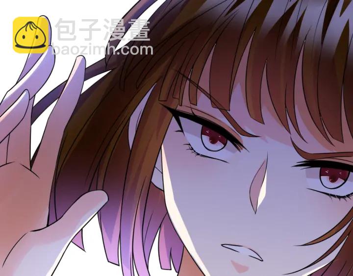 名門摯愛 - 第229話 這丫頭真要命……(2/3) - 6