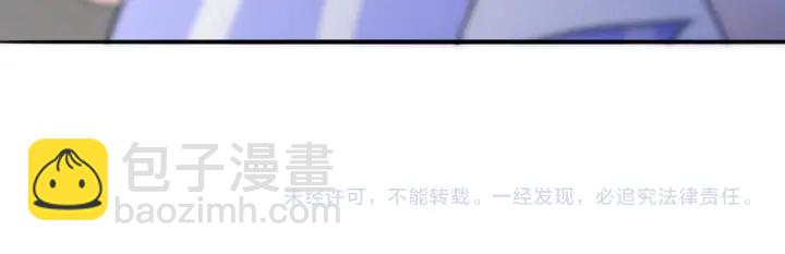 名門摯愛 - 第229話 這丫頭真要命……(3/3) - 6